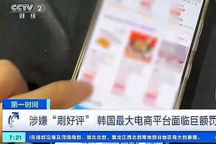 必威体育官网app截图3