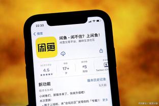 hth综合APP截图3